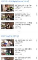 아프리카tv BJ마로의 유튜브 截图 2