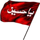 المقتل والاربعين للامام الحسين icon