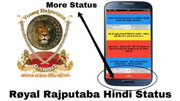 Royal Rajputana Hindi Status capture d'écran 3