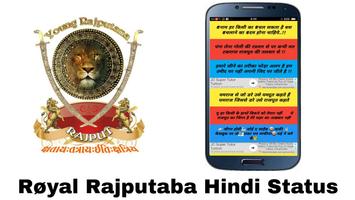 Royal Rajputana Hindi Status پوسٹر