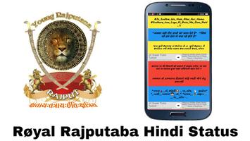 Royal Rajputana Hindi Status imagem de tela 1