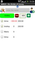 Separator of funds screenshot 3