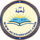 የሱና ብርሃን APK