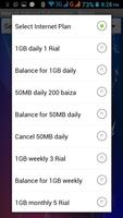 Subscribe to hayyak internet screenshot 1