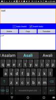 Swahili Arabic Translator screenshot 1