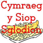 Cymraeg y Siop Sglodion 圖標