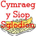 Cymraeg y Siop Sglodion-icoon