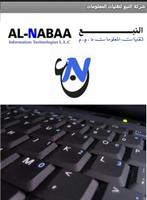 Al_Nabaa پوسٹر