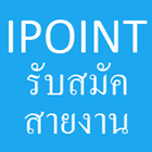 IPOINT icon