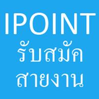 IPOINT poster
