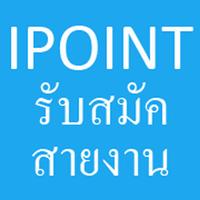 IPOINT Affiche