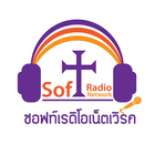 softradio icon