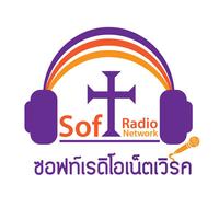softradio poster