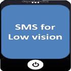 sms for low vision আইকন