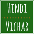Hindi Vichar APK