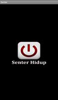 Senter скриншот 1