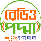 Radio Padma 99.2 fm icon