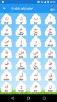 Arabic Alphabet Ekran Görüntüsü 1