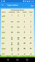 Arabic Alphabet ảnh chụp màn hình 3