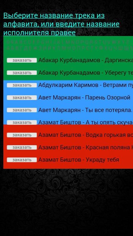 Дагестан Чаты Знакомства Дагестан Чаты Знакомства