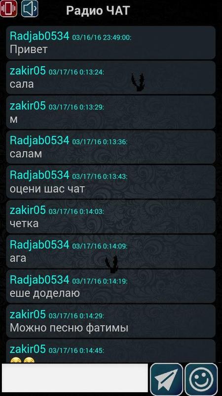 Дагестан Чаты Знакомства Чаты знакомства дагестан