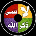 Dhikr Allah