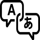 Traductor-navegador- ícone