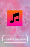 All Songs BAND BAAJA BAARAAT screenshot 2