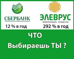 Элеврус اسکرین شاٹ 1