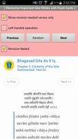 Memorize Bhagavad Gita Shlokas 截图 1