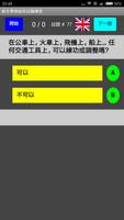 Longevitology Adv Q&A Test screenshot 2