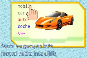 Kamus Lima Bahasa اسکرین شاٹ 2