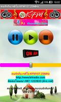คนรักถิ่นเรดิโอ KFM 107.25MHz ảnh chụp màn hình 2