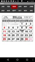 calendar 2018 スクリーンショット 3