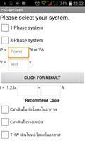 ElectricalCal ภาพหน้าจอ 1