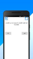 EduPath syot layar 1