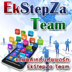 EkStepZaTeam