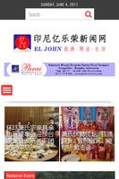 EL JOHN Mandarin News Screenshot 1