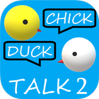 雞同鴨講2 Chick Duck Talk 2 (旅遊即時雙向語音翻譯機) icône