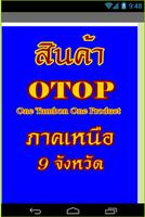 สินค้า OTOP ภาคเหนือ Affiche