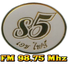 น้ำมันรำข้าวs5fm9875 simgesi