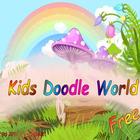 Kids Doodle World FREE أيقونة