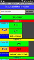 GSM Alarm SMS PHONE CALL اسکرین شاٹ 1