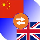 English Chinese Translate APK