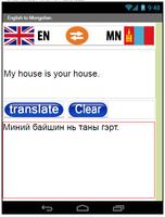 English Mongolian Translate poster