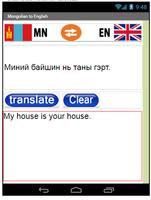 English Mongolian Translate capture d'écran 1