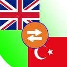 English Turkish Translate Zeichen