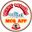 NCERT BASED MATHS MCQ APP STD 6 TO 8