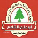مطعم أبو علي الشامي APK