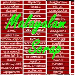 Malayalam Scrap APK download
